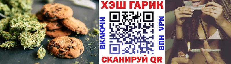 Canna-Cookies конопля  Циолковский 