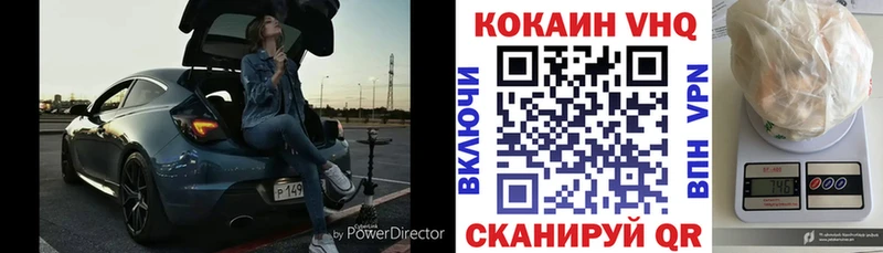 сайты даркнета какой сайт  Циолковский  COCAIN 99%  где продают  