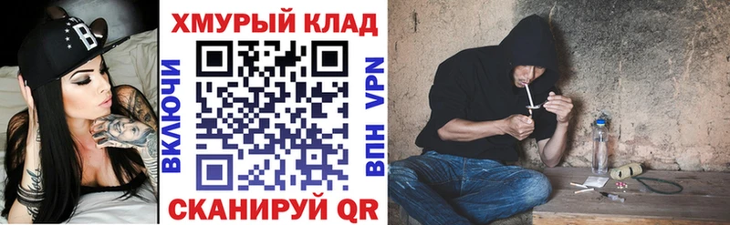 ГЕРОИН афганец  МЕГА как войти  Циолковский 