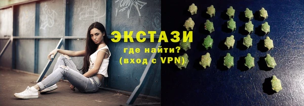 кристаллы Протвино