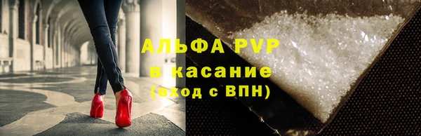 кристаллы Протвино