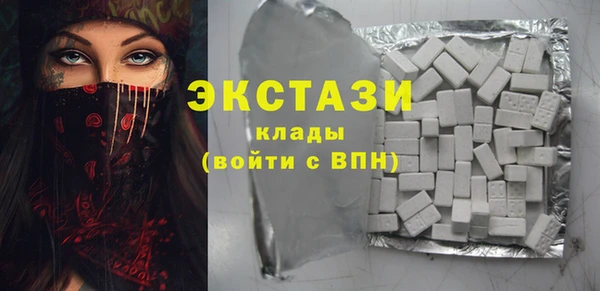 кристаллы Протвино