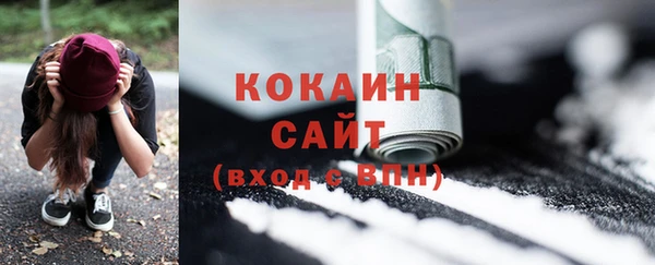 кристаллы Протвино