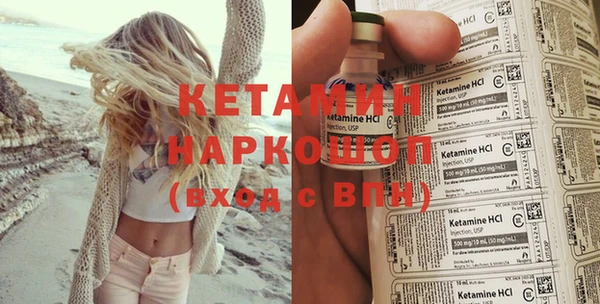 кристаллы Протвино