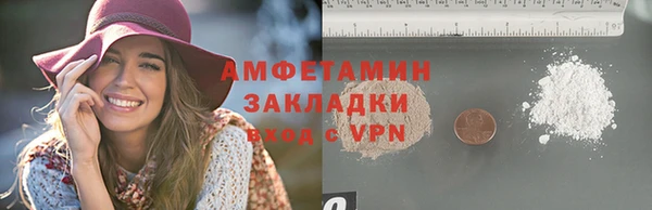 стаф Арсеньев