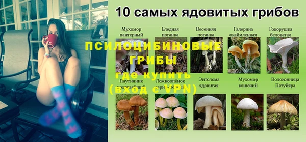 кристаллы Протвино