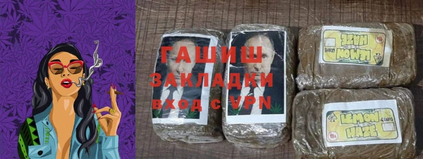 альфа пвп VHQ Россошь