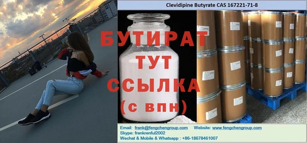 кристаллы Протвино