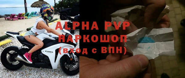 кристаллы Протвино