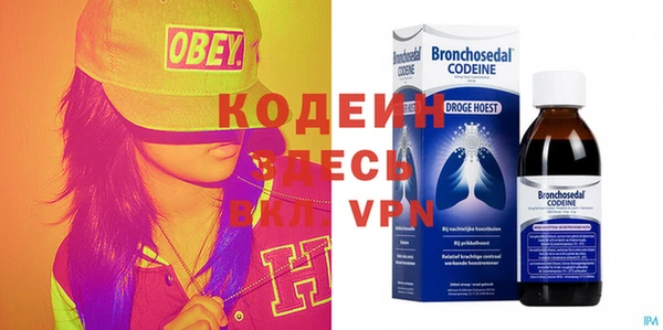 кристаллы Протвино