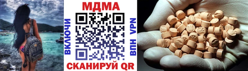 MDMA кристаллы  Циолковский 
