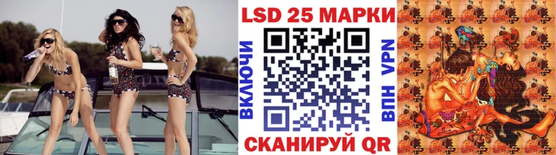 Марки 25I-NBOMe 1,8мг  Циолковский 